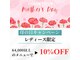 ふわり 別府店(FUWARI)の写真