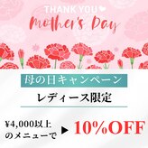 ふわり 別府店(FUWARI)