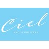 シエル(Ciel)のお店ロゴ