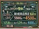 コツコツ整体の写真/平日9時~16時までに来店の方の特別価格です。通常の半分の1時間ですので、上半身か下半身かお選び下さい。