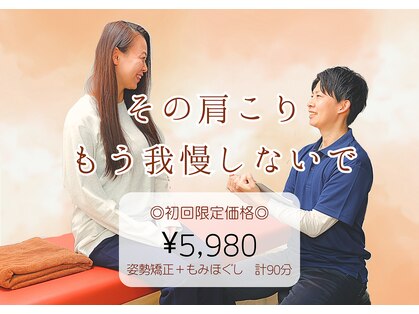 ヨスガ(YoSuGa)の写真