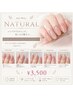 ☆NATURAL☆￥3,500♪ シンプル可愛い上品ネイル