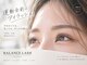 バランスラッシュ(BALANCE LASH)の写真