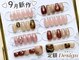 ファストネイル ロコ 春日店(FASTNAIL LOCO)の写真