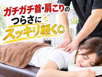 彩り鍼灸整骨院の写真/堺駅すぐ★ガチガチ首・肩こりに◎首・肩のつらさをスッキリ軽く！
