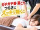 彩り鍼灸整骨院の写真/堺駅すぐ★ガチガチ首・肩こりに◎首・肩のつらさをスッキリ軽く！
