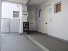 アイラッシュサロン フラウ 新百合ヶ丘店(Eyelash salon frau)/外観4