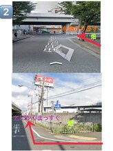 ことり/北伊丹からサロンまでの行き方