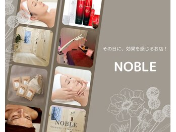 ノーブル(NOBLE)