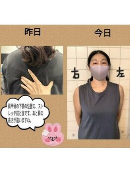 メリアーラ 青山店(MERIALA)/1回のストレッチで効果絶大！