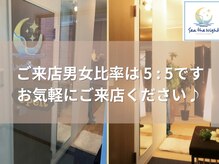 シーザナイト(Sea the Night)/『 お気軽にご来店ください♪ 』