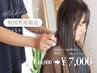 人気【新規限定】CS60整体マッサージ90分¥11000⇒7000