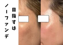 キレイになる路