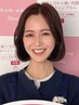 【学割U24】セルフホワイトニング(9分2セット)1回¥3980→