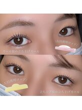 ラムンコット(Ramm//cot.)/左右差に合わせる#取手市