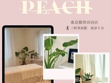 アイラッシュアンドアイブロウサロン ピーチ(EYELASH & EYEBROW SALON PEACH)