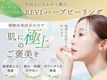 コウル 川西能勢口店(geoul)