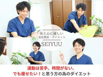 整体院成裕(整体院SEIYUU)