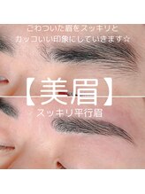 ランプシー(Lampsi)/メンズ美眉