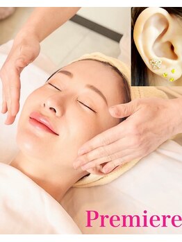 プルミエール銀座/耳つぼ&小顔フェイシャル♪