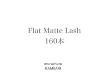 ムルチュラ 亀有店(muruchura KAMEARI)/☆フラットマットラッシュ☆