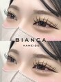 ビアンカ 亀戸店(Bianca) ダブルフラットラッシュ120束☆モチも濃さもNo.1です★