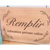 ランプリール(Remplir)のお店ロゴ