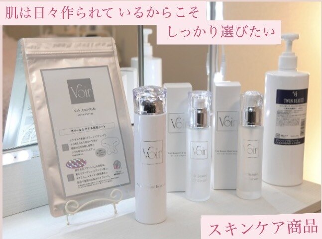 表情筋トレーニング 美容器 しわ、たるみ エステサロン 自体サロン サロン ド ジョワ(salon de joie)｜ホットペッパービューティー