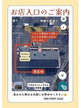 ミモザ(MIMOZA)/MIMOZA専用駐車場