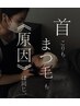 【美+癒しが同時に叶う】パリジェンヌ+ヘッドスパ40分 ¥15,300→¥11,500