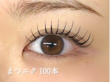 プラティーヌ 広尾 恵比寿(Platine)/まつエク100本＋コーティング