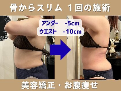 星ヶ丘整体NOAの写真