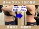 星ヶ丘整体NOAの写真