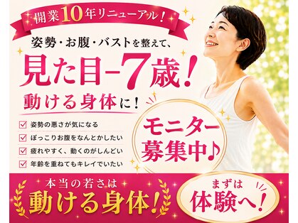 バストラボ 仙台店の写真