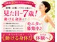 バストラボ 仙台店の写真