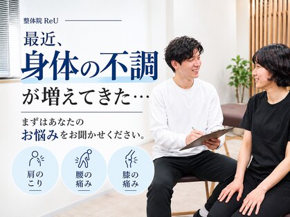 ビーユー(BeU)の写真