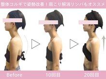 小顔フェイスラボ 横浜店(小顔FaceLabo.)の雰囲気(整体コルギで肩こり&首コリ解消しながら、猫背・巻き肩も改善◎)