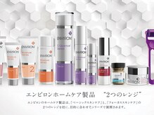 クイーン 大宮/エンビロン