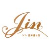 小顔矯正アンドボディケア ジン 並木通り店(Jin)のお店ロゴ