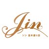 シナジェ 並木通り店(Synergye)ロゴ
