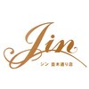 小顔矯正アンドボディケア ジン 並木通り店(Jin)ロゴ