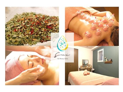 スイ(Sui)の写真