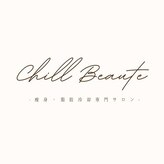 チルボーテ(chill Beaute)