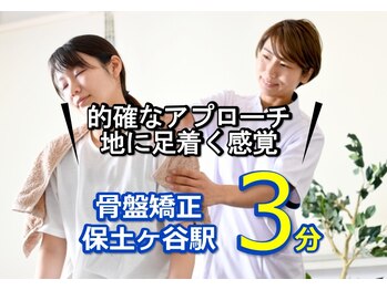 子育てママの整体サロン/お客様の声