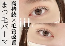 シュクル(sucre)
