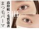 シュクル(sucre)の写真