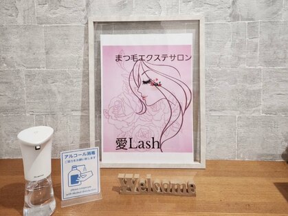アイラッシュ(愛Lash)の写真