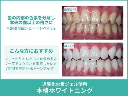 クレア(Crea)の写真