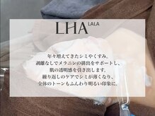 エイミー 名古屋駅前店(eimy.)/ララピール/名古屋