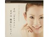 6月7月キャンペーン☆お待たせしました！全身メディセル＋顔セルスペシャル